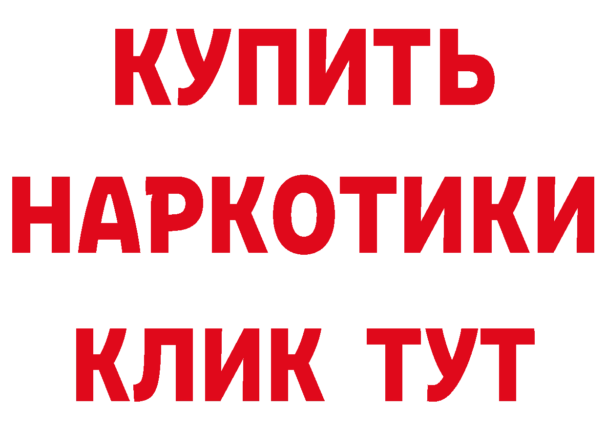 МЕТАМФЕТАМИН витя как зайти сайты даркнета мега Верхнеуральск