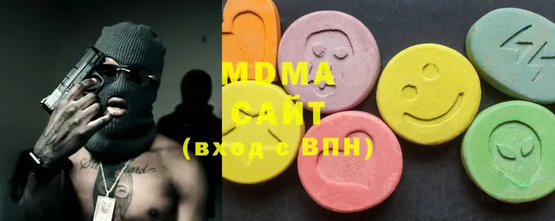 MDMA кристаллы  Верхнеуральск 