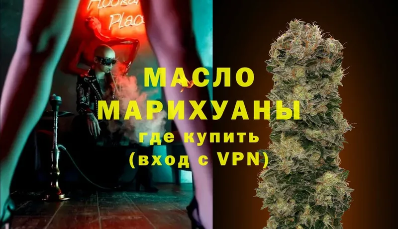 ТГК Wax  купить закладку  Верхнеуральск 